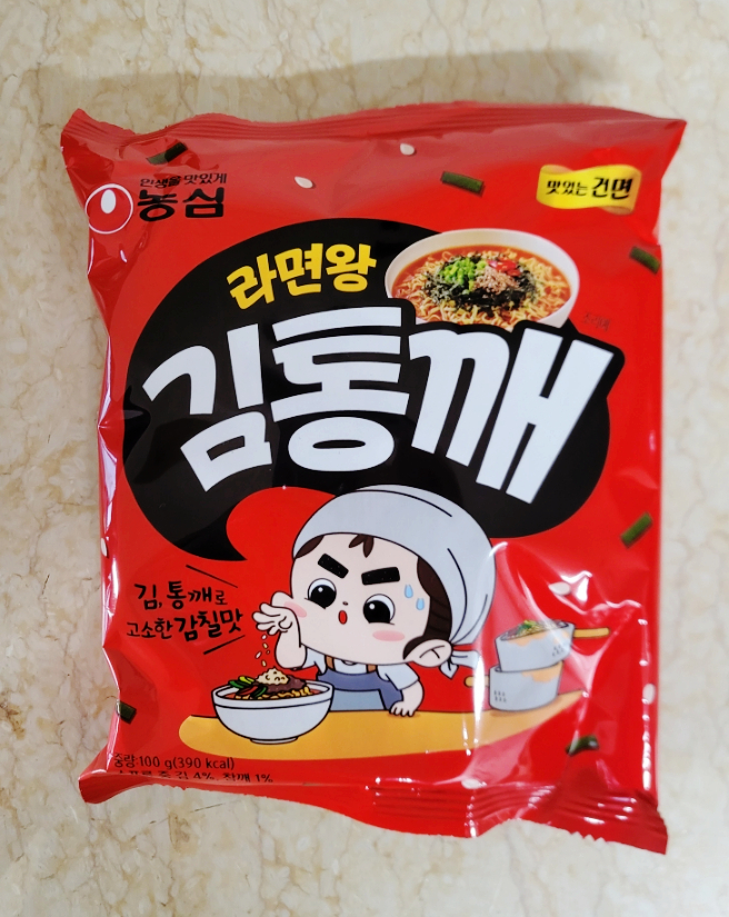  [농심]  라면왕 김통깨 라면 /  마무리로 꼭 라죽 드셔보세요!