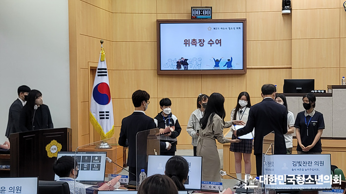 제3기 여수시 청소년의회 발대식 운영지원 (5/13, 여수시의회)