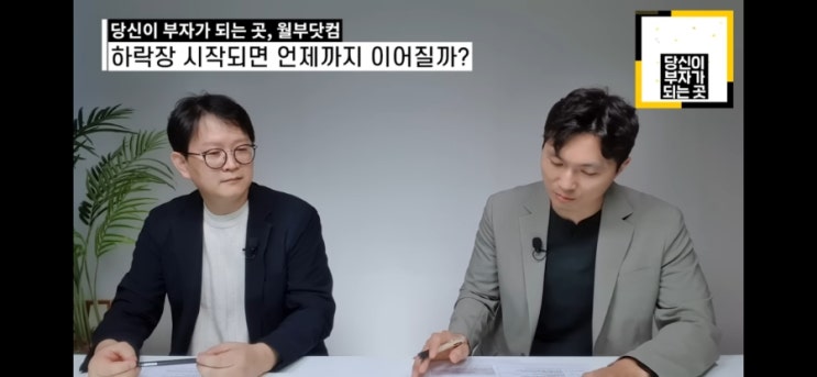  이런 시장 처음이에요. 거래량 바닥이 서울 부동산에 미치는 영향 (부동산 지인 정민하)