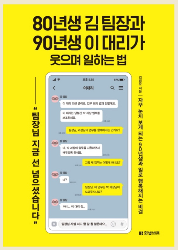 독서 14/100 독서 14/100