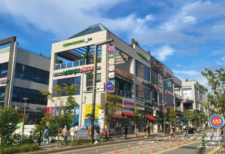  남도명가 동탄호수공원점 벌교 꼬막정식 맛있게 먹고 왔어요
