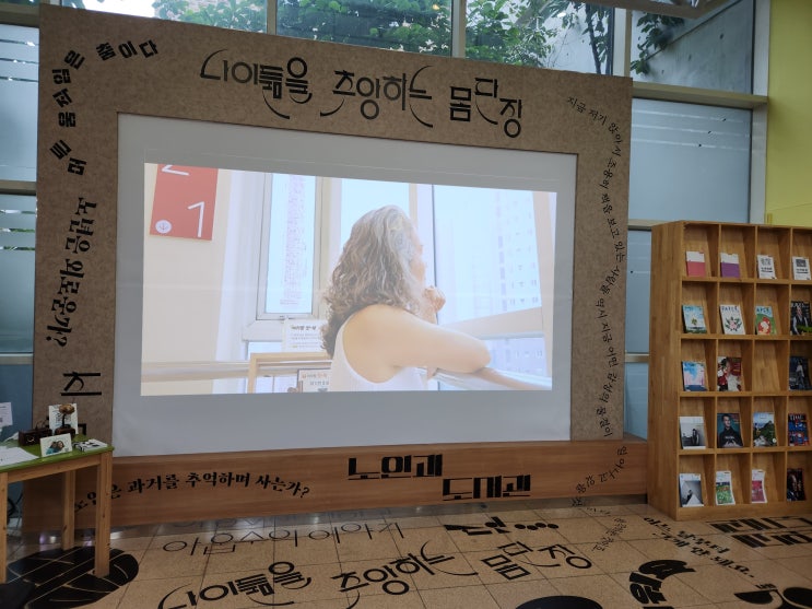  빔프로젝터 출장 렌탈