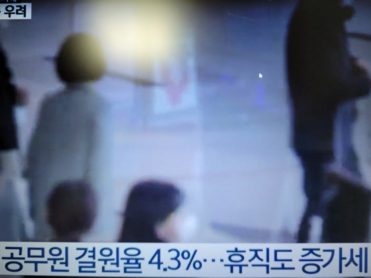  공무원 육아휴직 질병휴직 및 복직 시 제출서류 안내