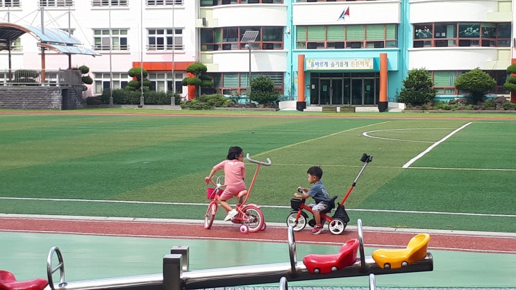 #주간일기 학교 운동장 자전거 누나 같이 가~