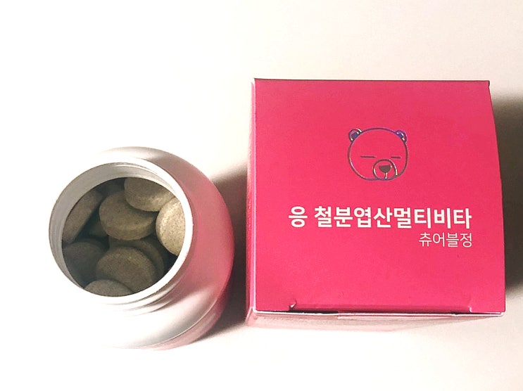  변비없는 임산부 어린이철분제 산모영양제 철분츄어블 섭취 우유 유제품