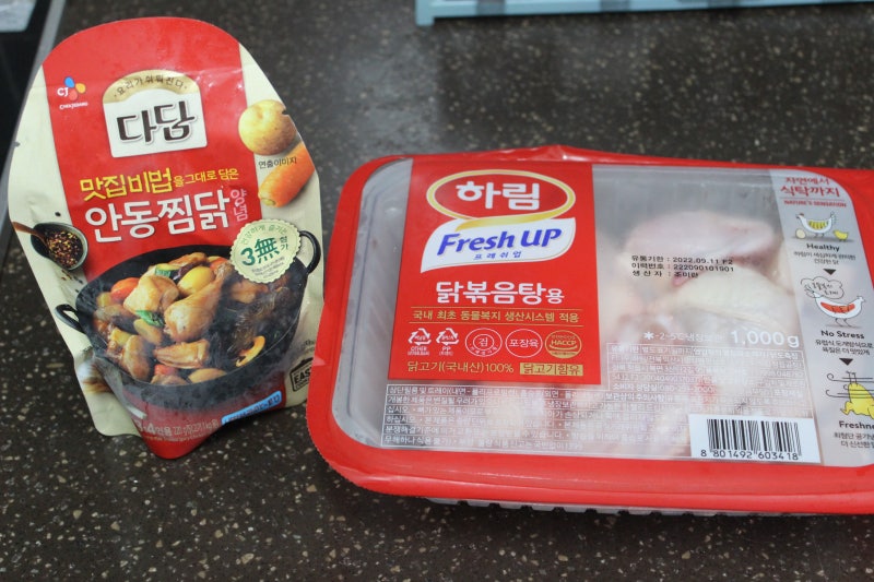 안동찜닭비법 다담안동찜닭소스로 간장찜닭만들기