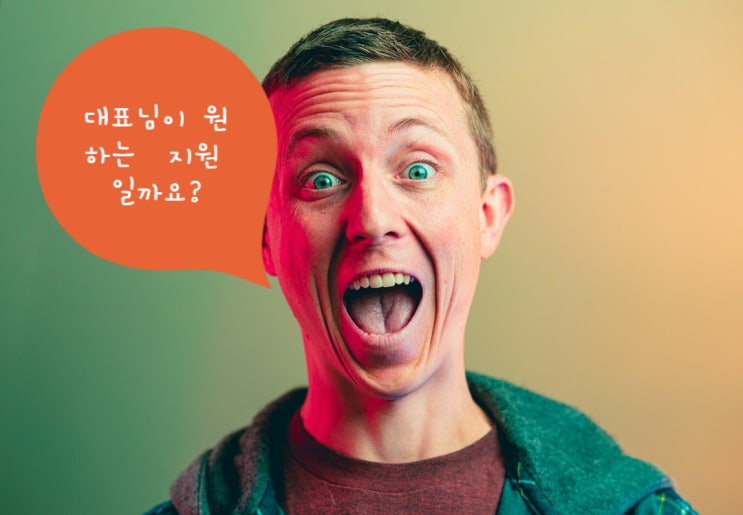 스타트업 벤처기업이 원하는 중소벤처기업부 K-Startup 글로벌 진출 전략