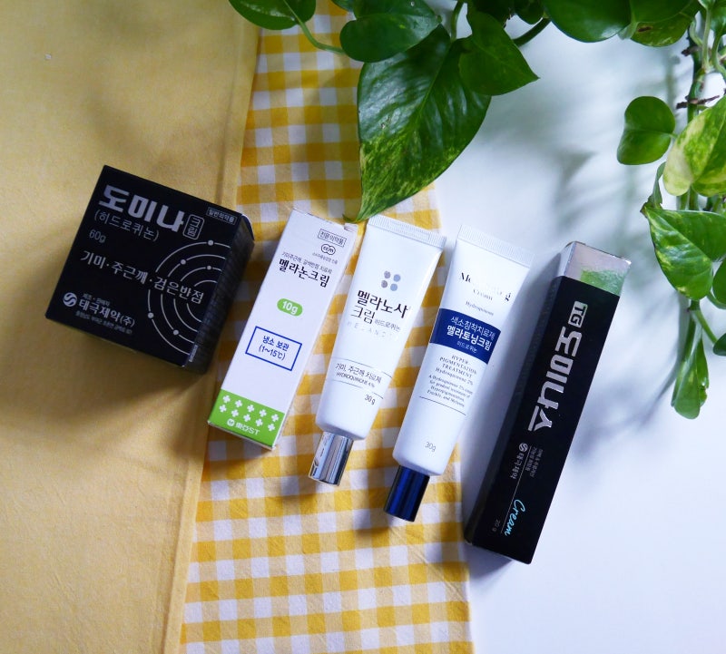 도미나크림 멜라논크림 &약국 멜라닌 기미크림 4종 차이 : 네이버 블로그