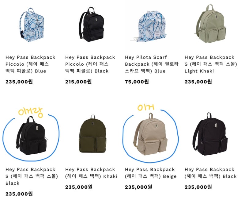 부산 신세계백화점 분크 vunque 매장 들러서 지갑샀어요 :)