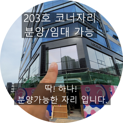  파주 운정3지구 초롱꽃마을에서 유일하게 준공 난 상가 운정퍼스트타워 20220913화요일