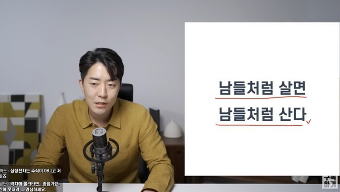  부를 만드는 지렛대, 돈으로 돈을 버는 여섯 가지 단계
