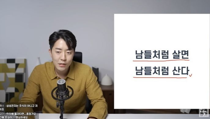 부를 만드는 지렛대, 돈으로 돈을 버는 여섯 가지 단계