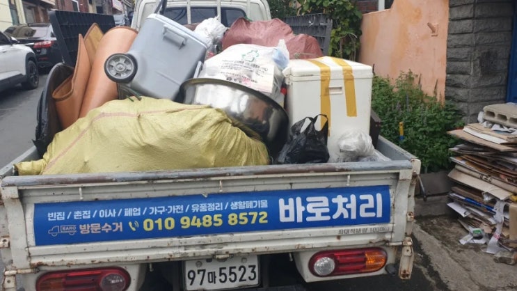  (진해.창녕.장유.율하.진주) 집정리.유품정리!!