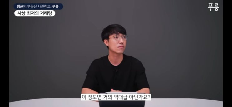  거래 멸종된 서울 부동산, '이때' 살아납니다