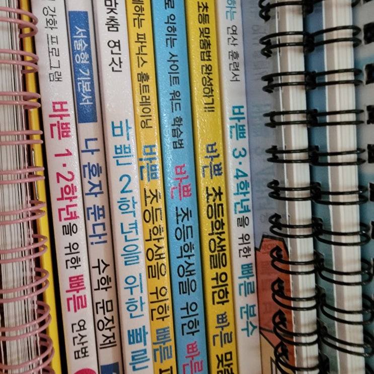  주간일기를 쓰다보면 생기는 일 ( ~ 9. 11)