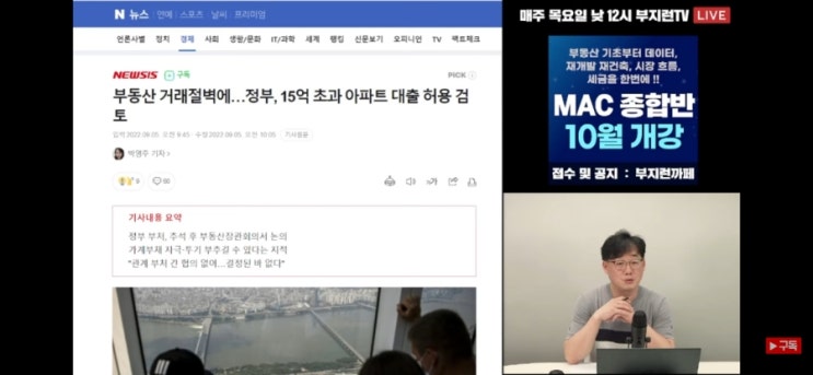  정부의 규제 방향성은 여기에 있습니다