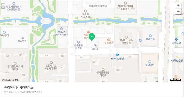  [청라 폴리어학원] Chuseok Events