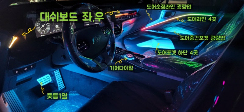 창원 의창구 / 엠비언트 / 기아 / K8
