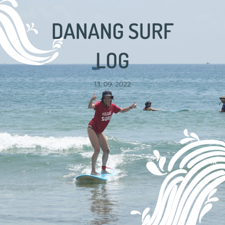 베트남 다낭 서핑 기록 - 2022년 9월 13일