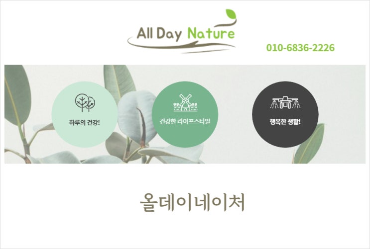  마켓4.0 필립 코틀러