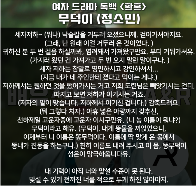 드라마/영화 연기독백 여자대본/대사 : 네이버 블로그