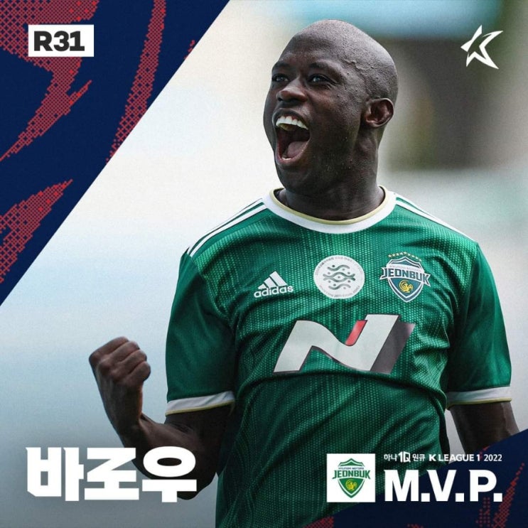 ‘2골 1도움‘ 바로우(<b>전북</b>), <b>K리그</b>1 31라운드 <b>MVP</b>