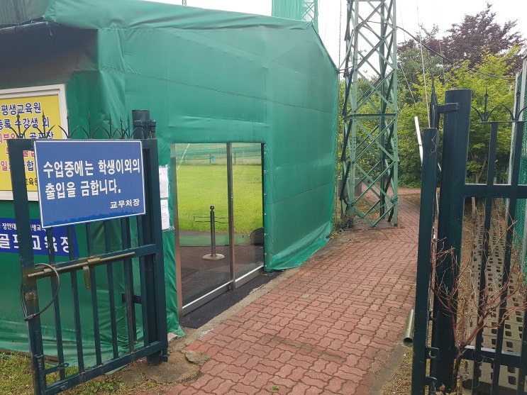  수원 장안대학교 골프연습장 골프회원관리 솔루션, 골프연습장 출입제어 시스템,골프장 출입카드 회원카드 납품사례