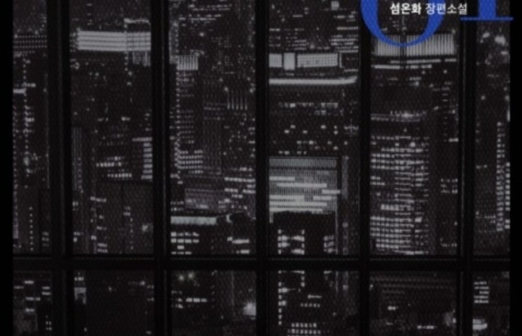  [bl] 섬온화 - 토요일의 주인님