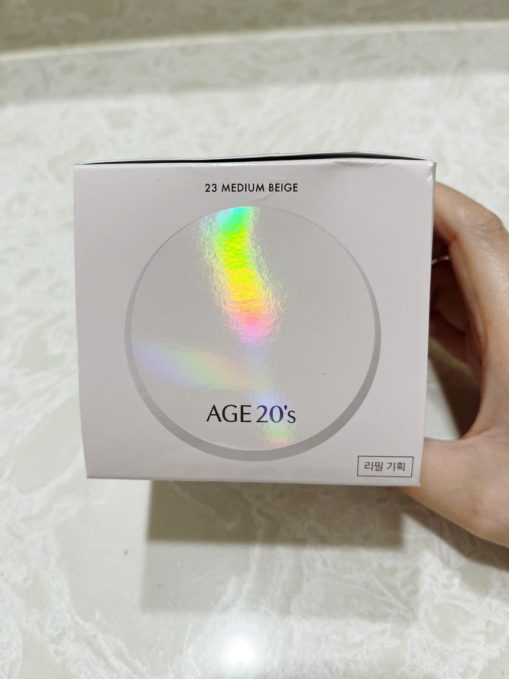  AGE 20's팩트 에이지투웨니스 글로우 글래스 에센스 커버팩트 내돈내산리뷰