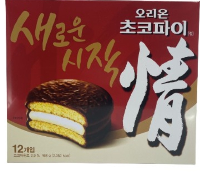  오리온 가격인상!!  초코파이 꼬북칩  포카칩 과자 가격 인상된다네요 ㅜㅜ