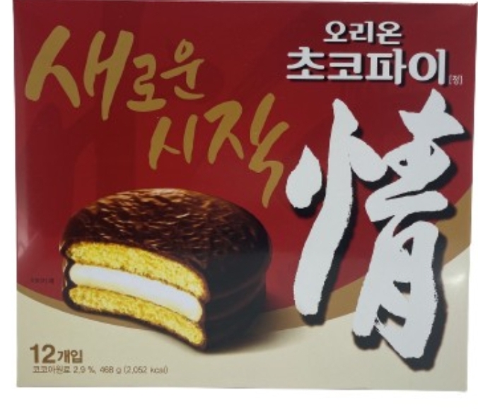 오리온 가격인상!!  초코파이 꼬북칩  포카칩 과자 가격 인상된다네요 ㅜㅜ