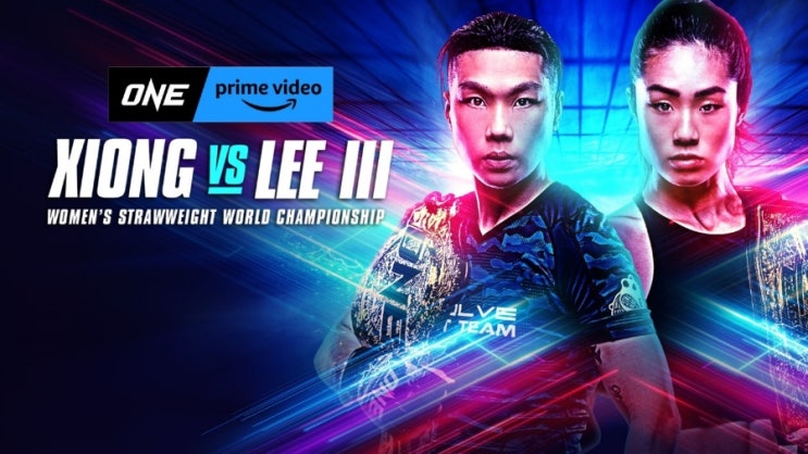 한국계 챔프 vs 中챔피언, ONE 3차전도 명승부 각?