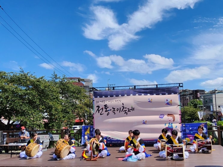  한성대입구 전통놀이축제 ㅡ민속놀이, 사물놀이 (집에서 송편만들기)