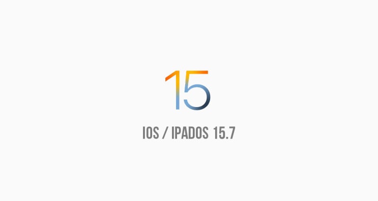 iOS / iPadOS 15.7 업데이트 내용과 방법 아이폰 6s 7 SE 아이패드 에어2 구형 기기 지원 Apple iPhone iPad