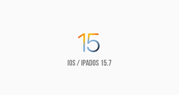 iOS / iPadOS 15.7 업데이트 내용과 방법 아이폰 6s 7 SE 아이패드 에어2 구형 기기 지원 Apple iPhone iPad iOS / iPadOS 15.7 업데이트 내용과 방법 아이폰 6s 7 SE 아이패드 에어2 구형 기기 지원 Apple iPhone iPad