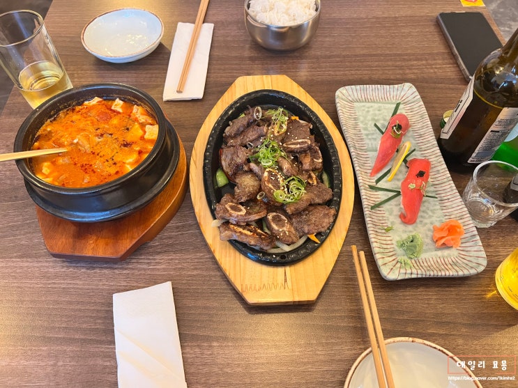  [영국 여행] 런던 맛집 2편_비비다 한식당/일식당