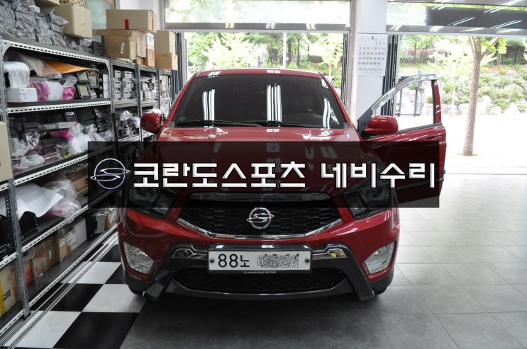  쌍용 코란도스포츠 순정AVN오디오 네비게이션 Q150 89210-32010 전원불량 화면 블랙아웃 메인보드 고장수리 수원테크