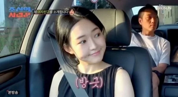  최성국 24살 연하 여자친구 조선의사랑꾼 결혼 준비 공개