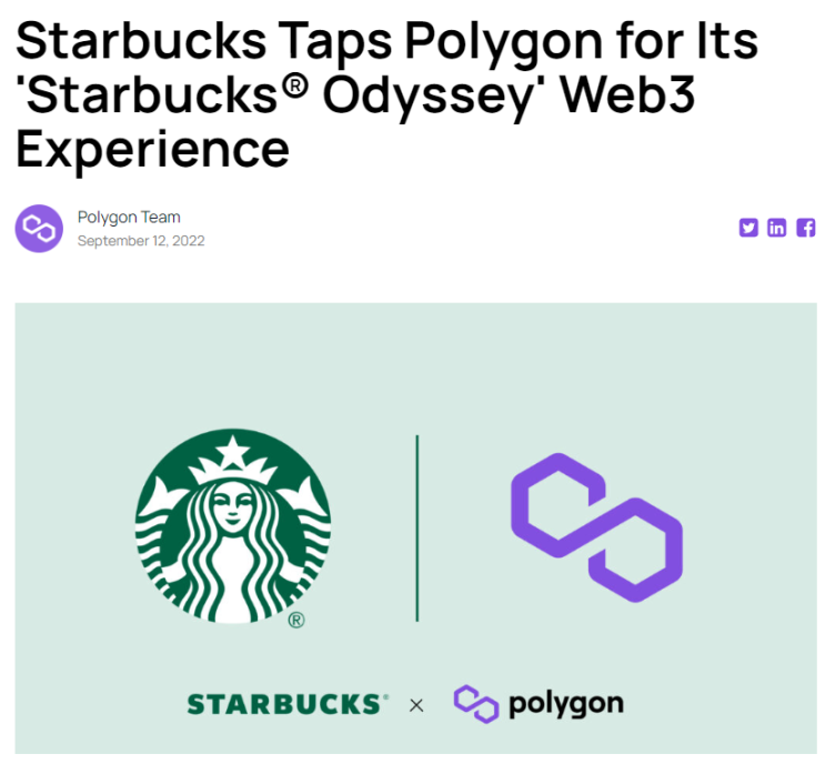  스타벅스(Starbucks) NFT 드디어 나오나? 화이트리스트 신청하는 방법