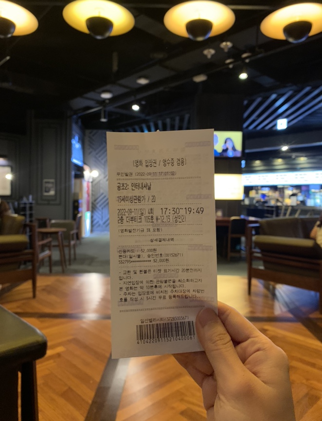  9월 셋째주