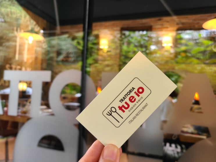  재방문하고픈 서판교 파스타 맛집 뚜에이오 [tueio]