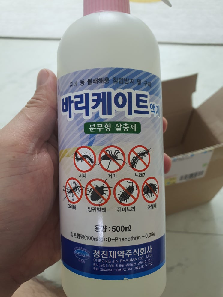  거미 퇴치제 내돈내산 사용후기 및 거미 살충제 장점 및 단점