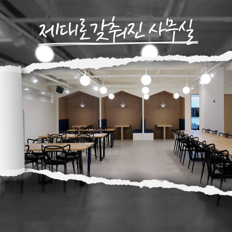 온라인 사업자등록증 발급방법과 부산비상주사무실 이용방법