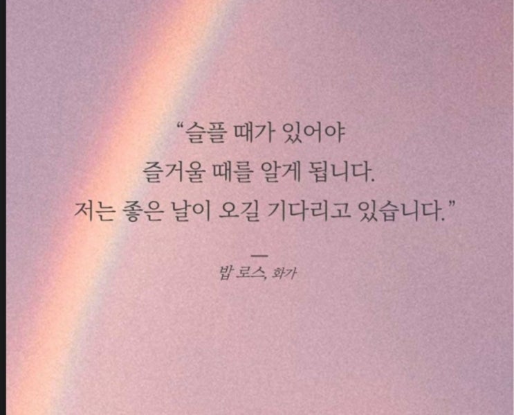  부거사이 [부동산 뉴스와 블로그] 9월 14일(수)