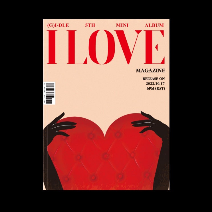  걸그룹 여자 아이들 다섯번째 미니앨범 아이러브(I LOVE)로 컴백