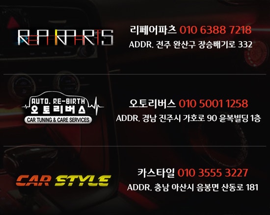 전주 덕진구 / 엠비언트 / 기아 / 카니발