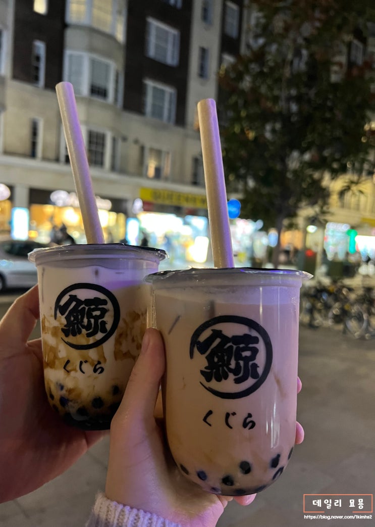  [영국 여행] 런던 맛집 3편_더 웨일 티(밀크티)