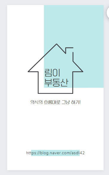 캔바(canva) 플랫폼을 활용한 명함/로고 만들기 캔바(canva) 플랫폼을 활용한 명함/로고 만들기