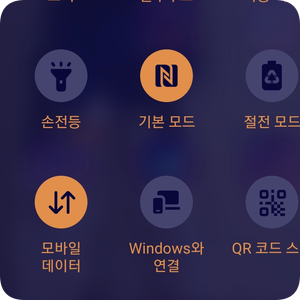 휴대폰 사진을 PC로 쉽게 옮기는 방법 및 어플소개 화면 캡쳐하는 가장 편한 방법 소개 4 SE 8398da2b cd3c 4ca5 9158 952a3acf87fa