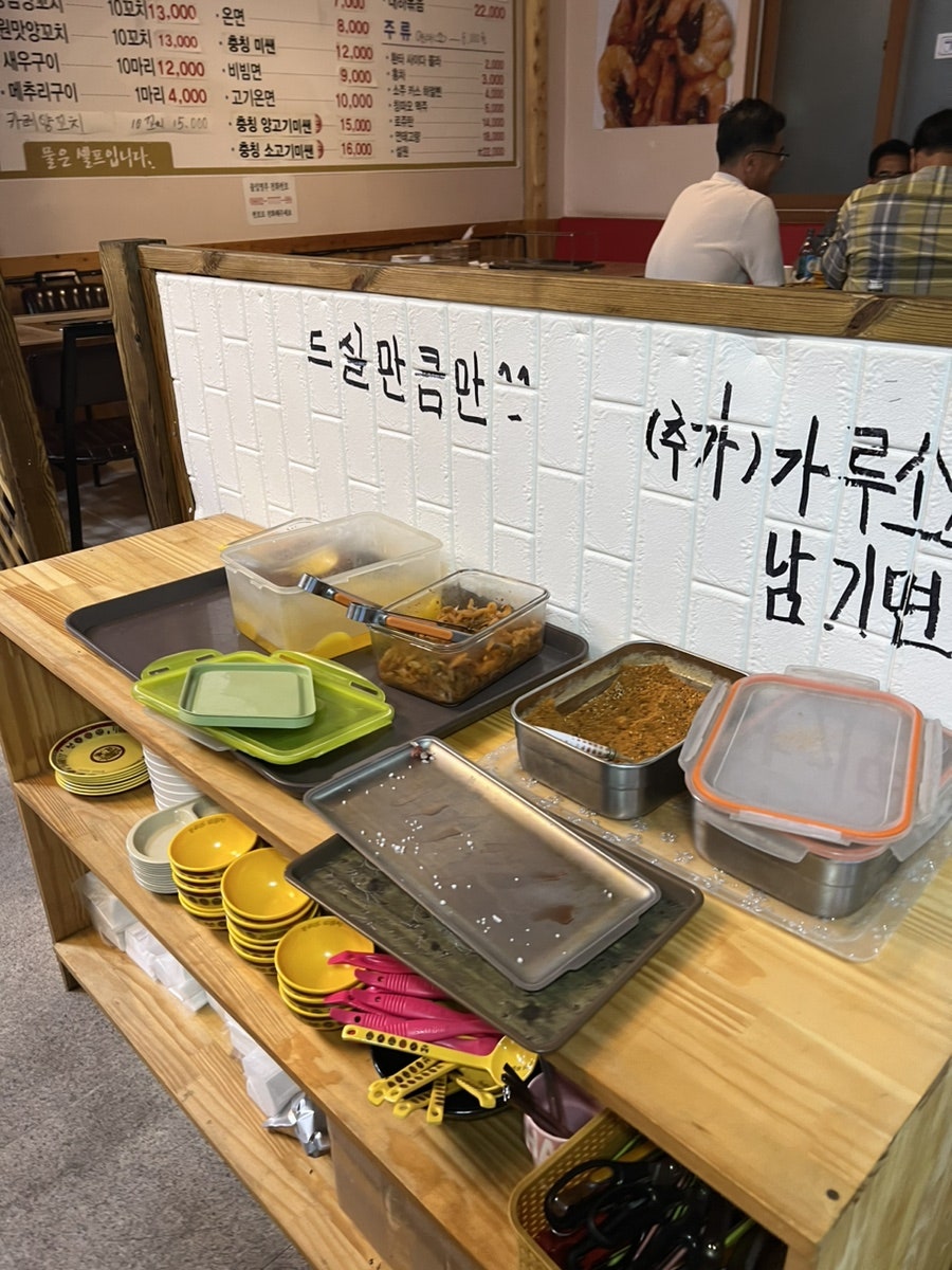 양꼬치복이네 사진 2